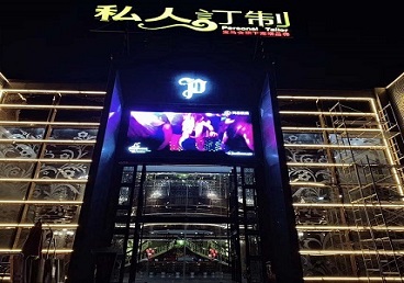 革吉中低档荤素KTV少爷会所体验-私人定制KTV消费荤素点评