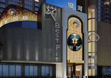 革吉KTV荤台花场男公关服务好-银河国际KTV花场消费点评